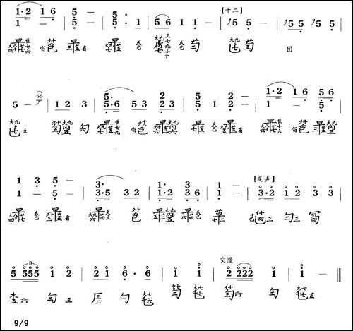 捣衣-古琴谱-降B调-简谱+减字谱-徐立荪演-简谱|古筝古琴谱