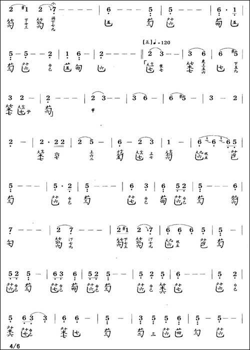 捣衣-古琴谱-降B调-简谱+减字谱-龙琴舫演-简谱|古筝古琴谱