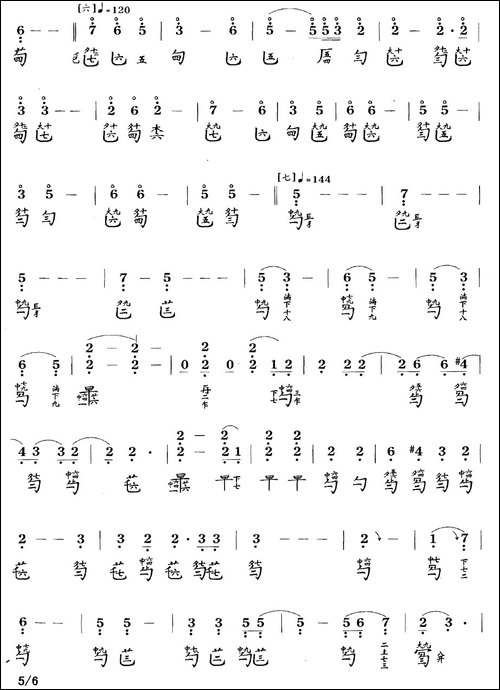 捣衣-古琴谱-降B调-简谱+减字谱-龙琴舫演-简谱|古筝古琴谱