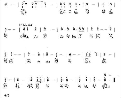 捣衣-古琴谱-降B调-简谱+减字谱-龙琴舫演-简谱|古筝古琴谱