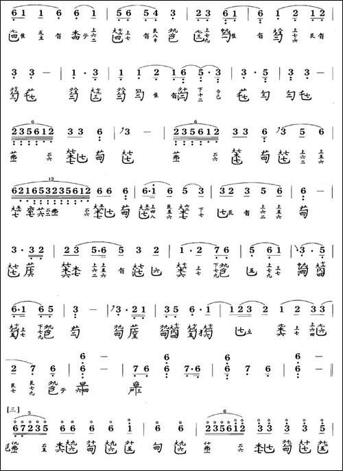 欵乃-节本-古琴谱-简谱+减字谱--简谱|古筝古琴谱