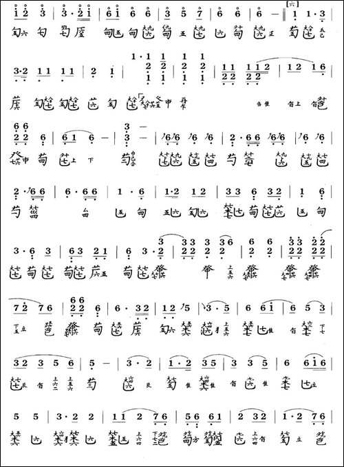 欵乃-节本-古琴谱-简谱+减字谱--简谱|古筝古琴谱