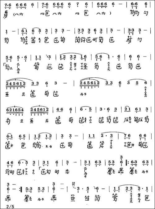 离骚-节本-古琴谱-降B调-简谱+减字谱-简谱|古筝古琴谱