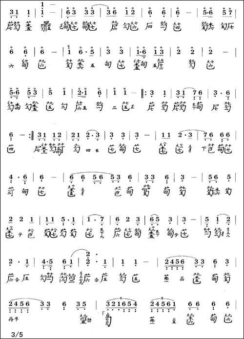 离骚-节本-古琴谱-降B调-简谱+减字谱-简谱|古筝古琴谱