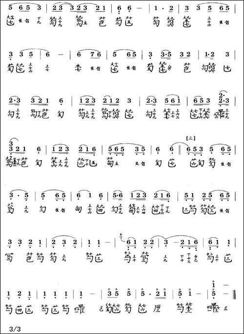 鸥鹭忘机-古琴谱、查阜西演奏版、简谱+减-简谱|古筝古琴谱