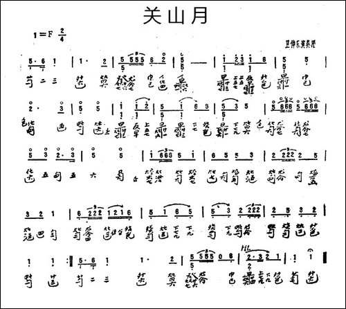 关山月-古琴谱-简谱+减字谱--简谱|古筝古琴谱