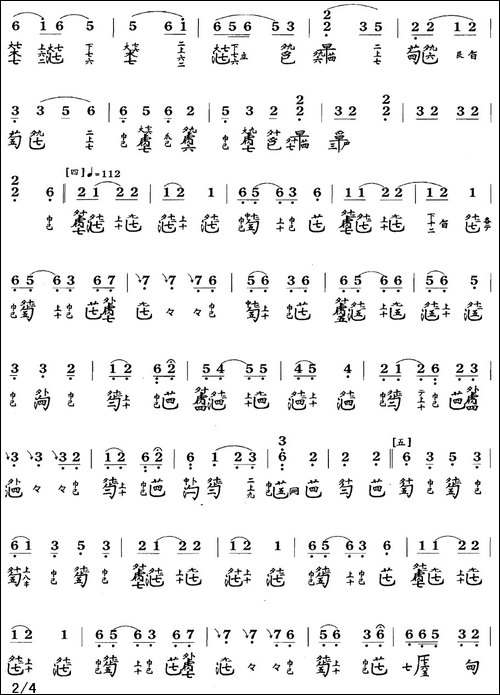 碧涧流水-古琴谱、简谱+减字谱-简谱|古筝古琴谱
