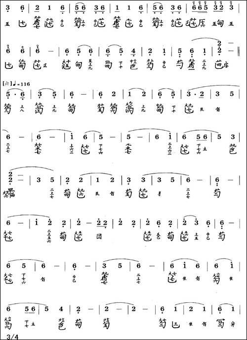 碧涧流水-古琴谱、简谱+减字谱-简谱|古筝古琴谱