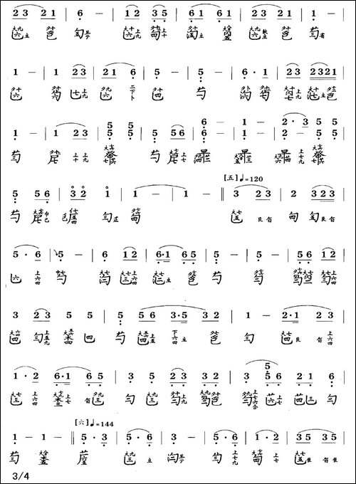 梧叶舞秋风-古琴谱、简谱+减字谱-简谱|古筝古琴谱