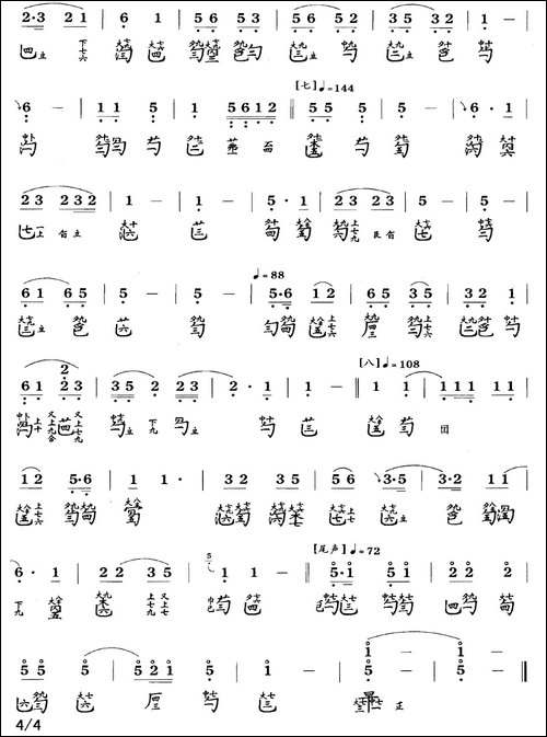 梧叶舞秋风-古琴谱、简谱+减字谱-简谱|古筝古琴谱