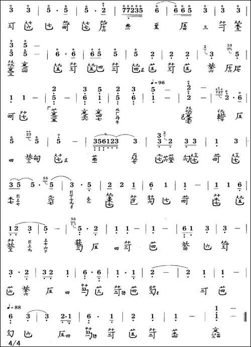 获麟操-古琴谱、简谱+减字谱-简谱|古筝古琴谱