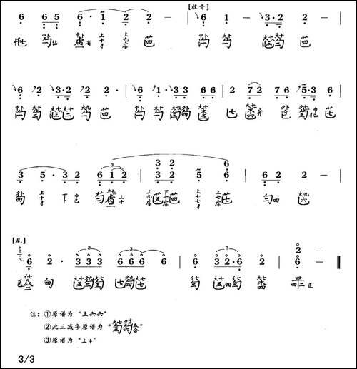 山居吟-古琴谱、简谱+减字谱-简谱|古筝古琴谱