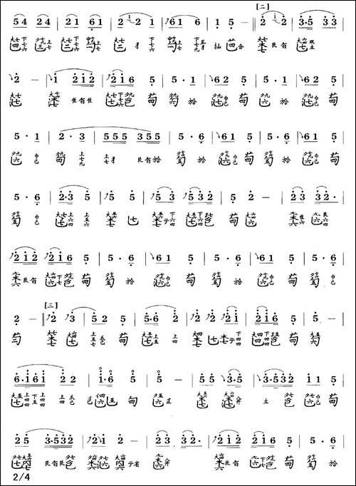 忆故人-古琴谱、简谱+减字谱-简谱|古筝古琴谱