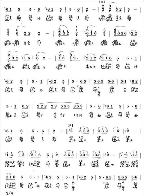 忆故人-古琴谱、简谱+减字谱-简谱|古筝古琴谱