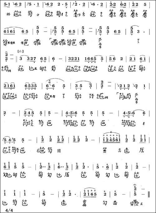 忆故人-古琴谱、简谱+减字谱-简谱|古筝古琴谱