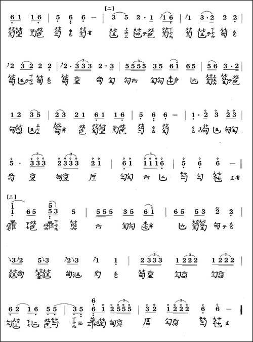秋夜长-古琴谱、简谱+减字谱-简谱|古筝古琴谱