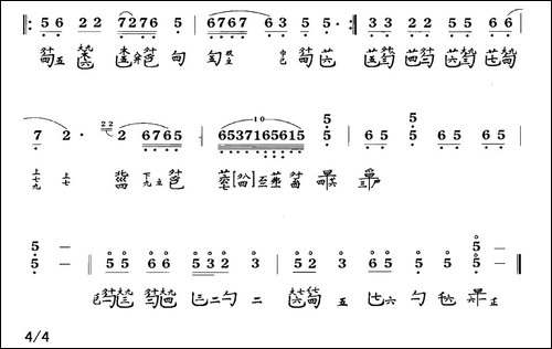 孔子读易-古琴谱、简谱+减字谱-简谱|古筝古琴谱
