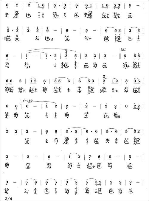 石上流泉--古琴谱-、简谱+减字谱--简谱|古筝古琴谱