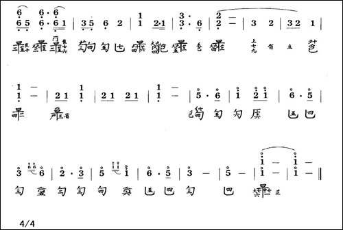风雷引-管平湖演奏版、古琴谱、简谱+减字-简谱|古筝古琴谱