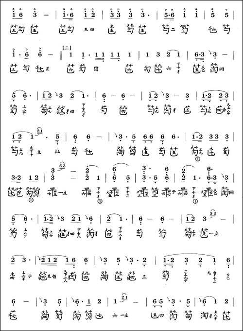 春晓吟-古琴谱、简谱+减字谱-简谱|古筝古琴谱