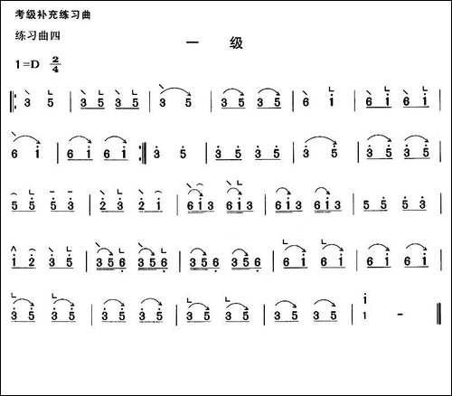 考级补充练习曲-一级-简谱|古筝古琴谱