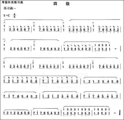 考级补充练习曲-四级-简谱|古筝古琴谱