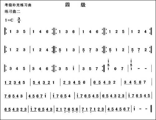 考级补充练习曲-四级-简谱|古筝古琴谱