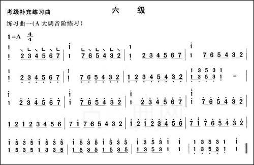 考级补充练习曲-六级-简谱|古筝古琴谱