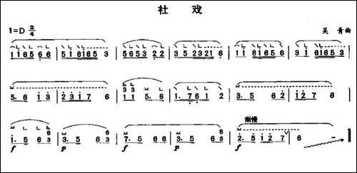 社戏-简谱|古筝古琴谱