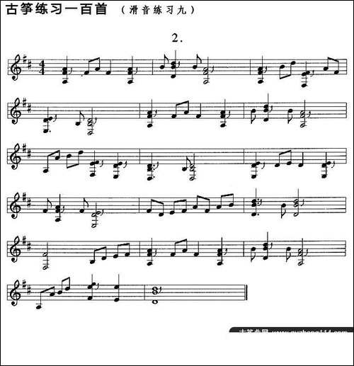古筝滑音练习-九-简谱|古筝古琴谱