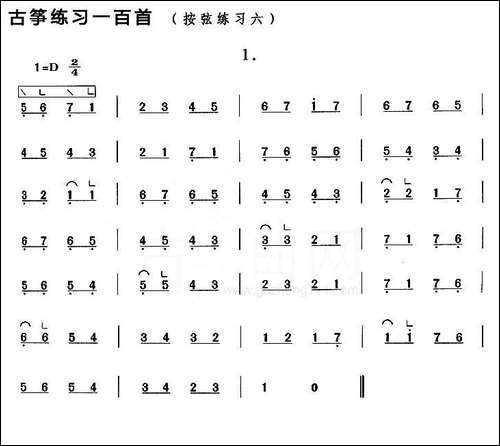 古筝按弦练习-六-简谱|古筝古琴谱