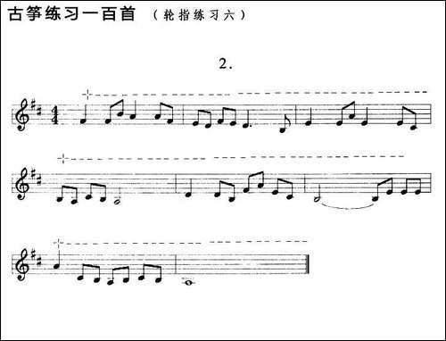 古筝练习：轮指练习-6-简谱|古筝古琴谱