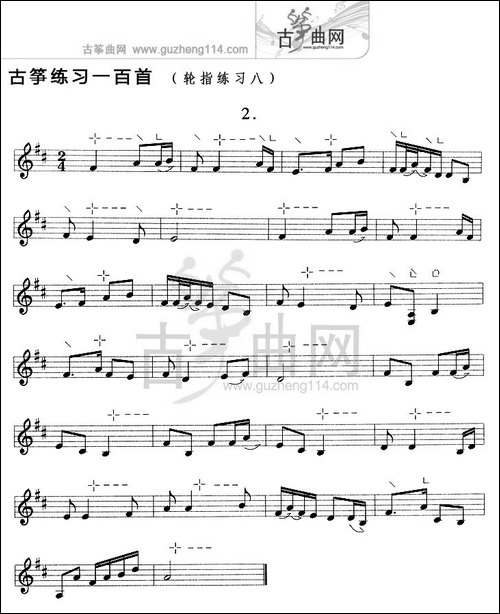 古筝练习：轮指练习-8-简谱|古筝古琴谱