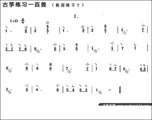 古筝练习：轮指练习-10-简谱|古筝古琴谱