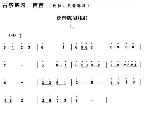 古筝练习：泛音练习-4-简谱|古筝古琴谱