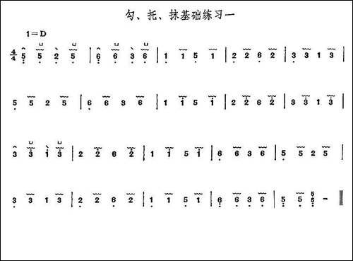 古筝勾、托、抹基础练习-4首-简谱|古筝古琴谱