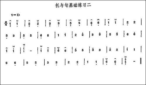 古筝托与勾基础练习-5首-简谱|古筝古琴谱