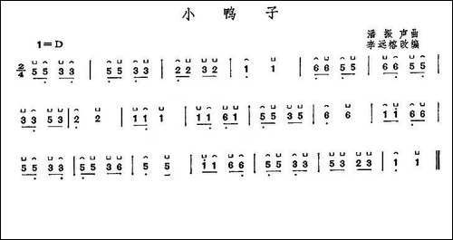 小鸭子-简谱|古筝古琴谱