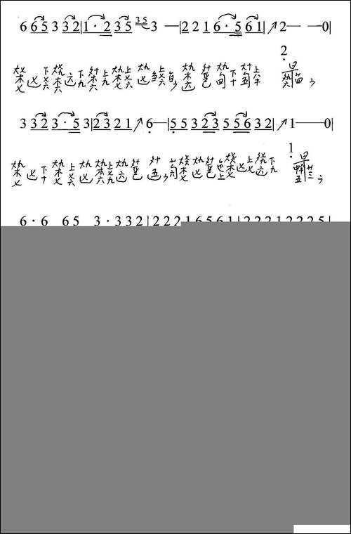 绿岛小夜曲-古琴曲、简谱+减字谱-简谱|古筝古琴谱
