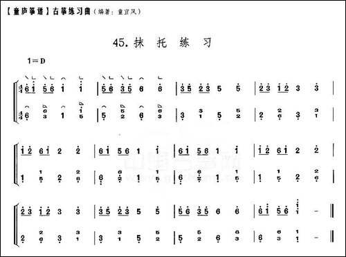 童庐筝谱：45.抹托练习-简谱|古筝古琴谱