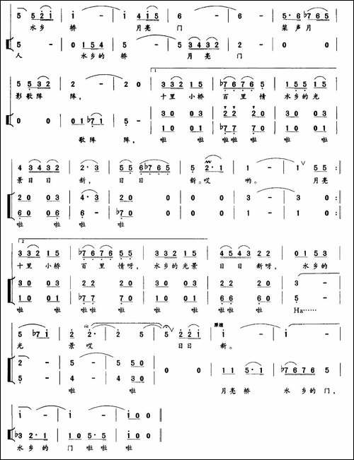 月亮桥-缪新华词-高如曲、独唱+伴唱-合唱曲谱