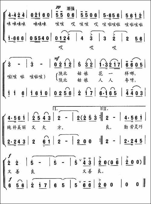 陕北姑娘-徐思萱词-王焱曲、女声小合唱-合唱曲谱
