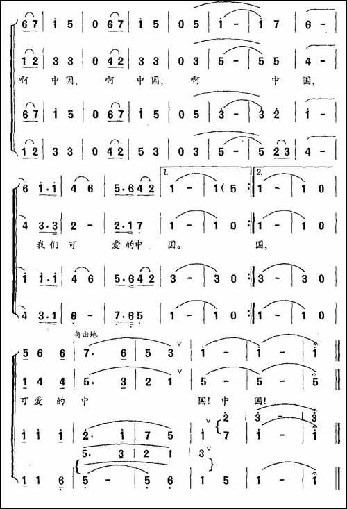十月之歌-瞿琮词-晓河曲-合唱曲谱