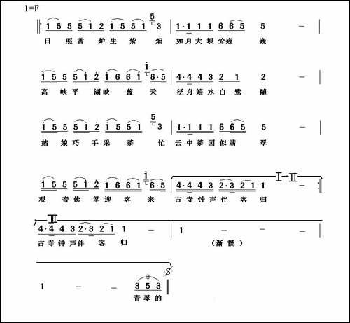 香山美-合唱曲谱