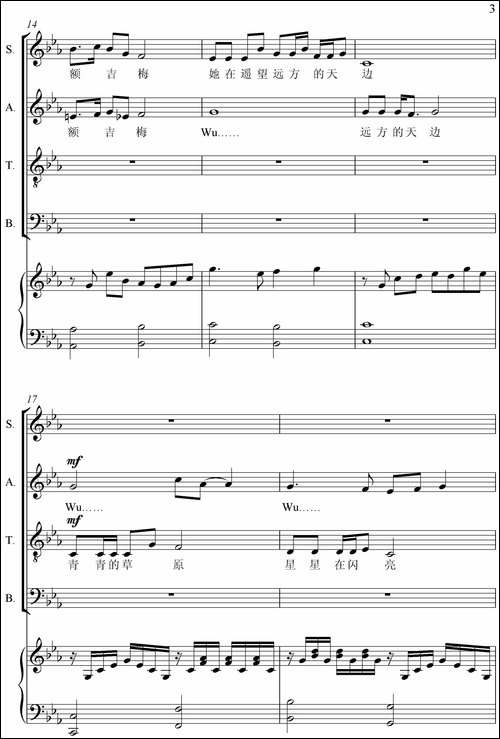 梦中的额吉-赖晶熙编合唱、正谱-合唱曲谱