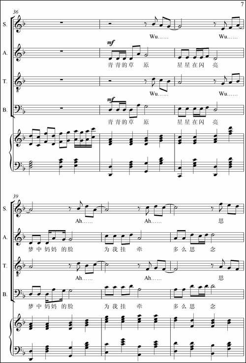 梦中的额吉-赖晶熙编合唱、正谱-合唱曲谱