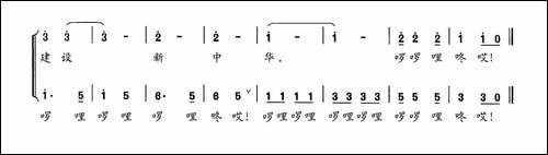 君山谣-童声合唱-合唱曲谱