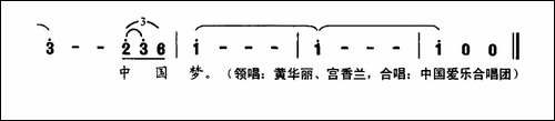 舞彩浅山舞彩梦-合唱曲谱