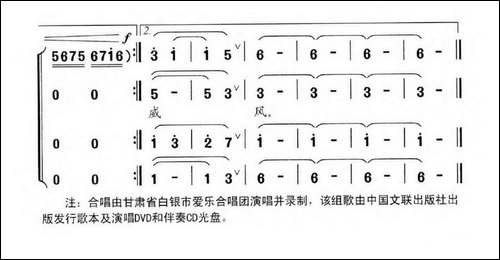 庙前血战-邬大为-韩全虎-周宽怀词-陈涤非-崔树珍曲-合唱曲谱