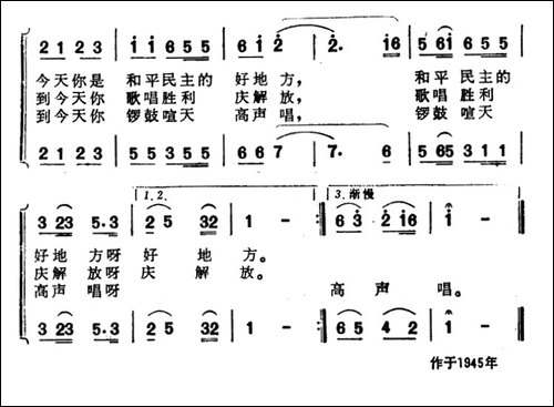 古北口好风光-歌唱古北口组歌之一-合唱曲谱